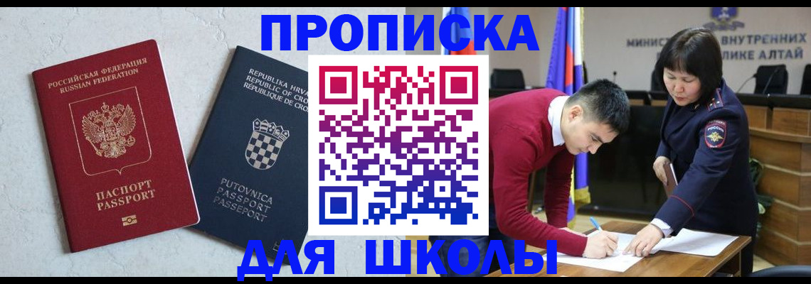 форма 3 в Верхней Пышме