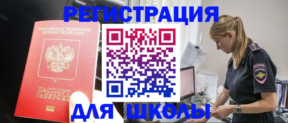 найти адрес прописки в Верхней Пышме